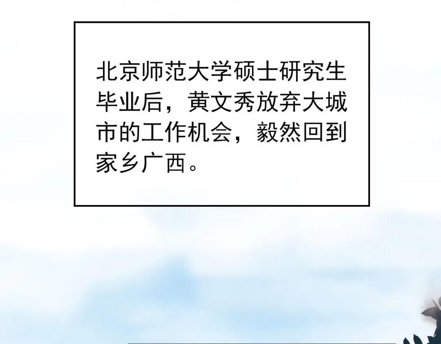 第251页