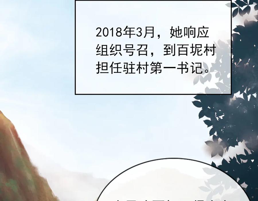 第253页
