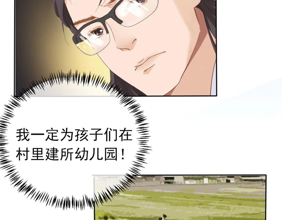 第259页