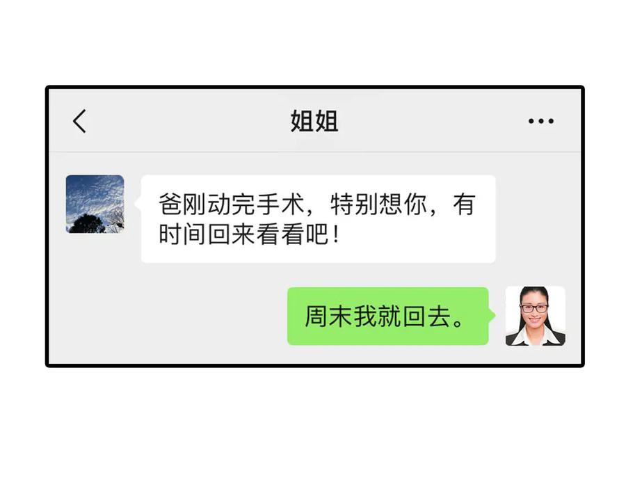 第283页
