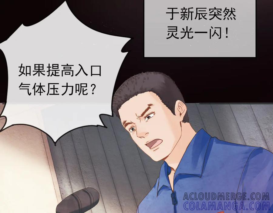第385页