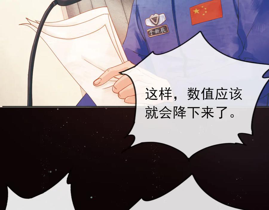 第387页