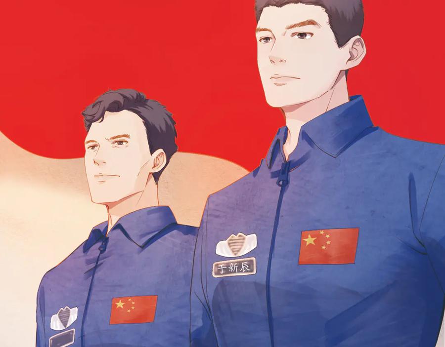 第411页