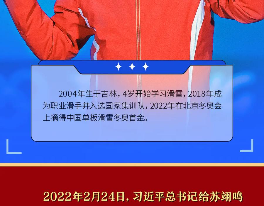 第437页