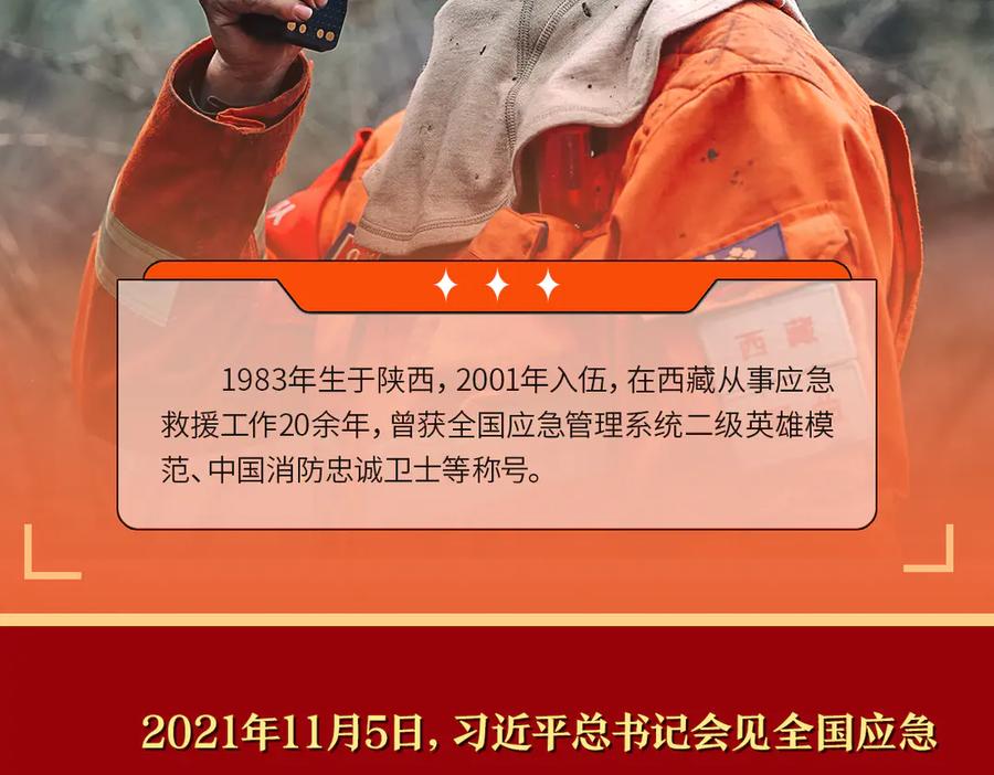 第443页