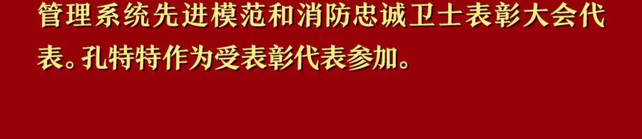 第445页