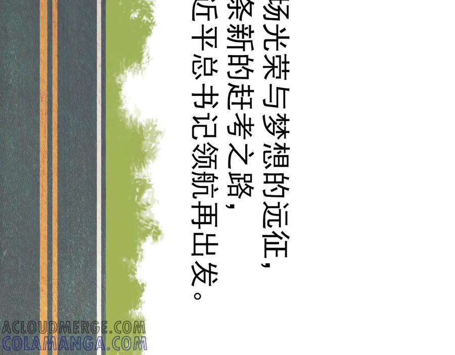 第181页