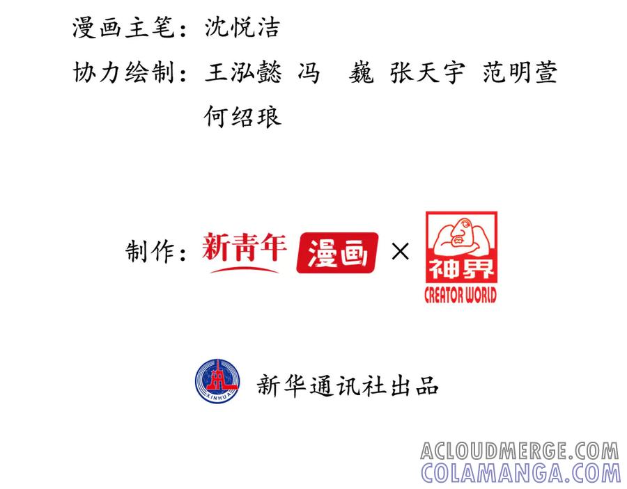 第109页