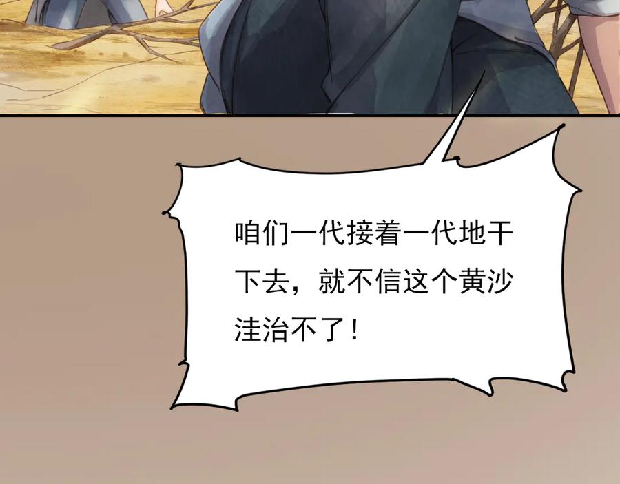 第203页