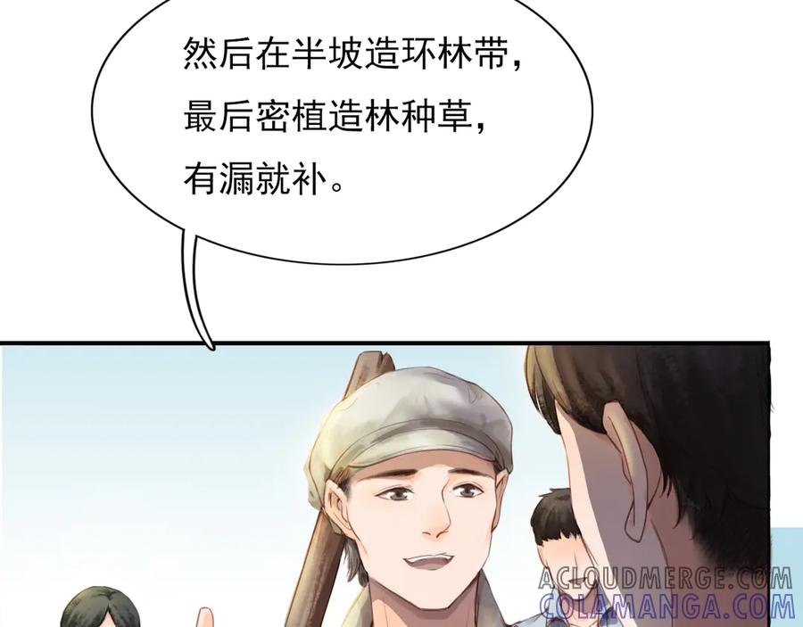 第241页