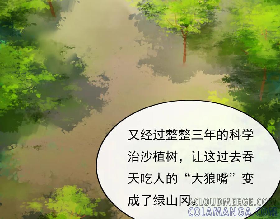 第257页