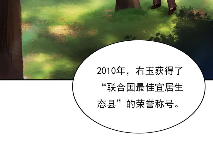 第267页