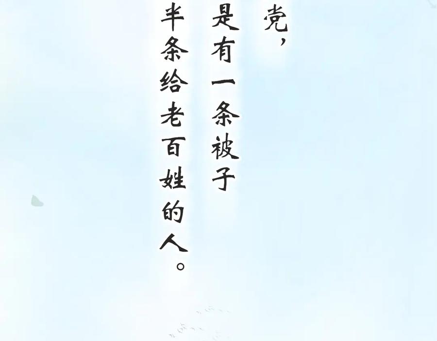 第245页