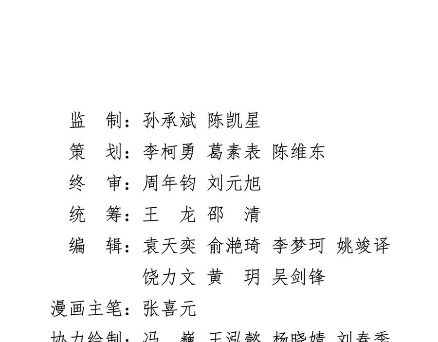 第207页