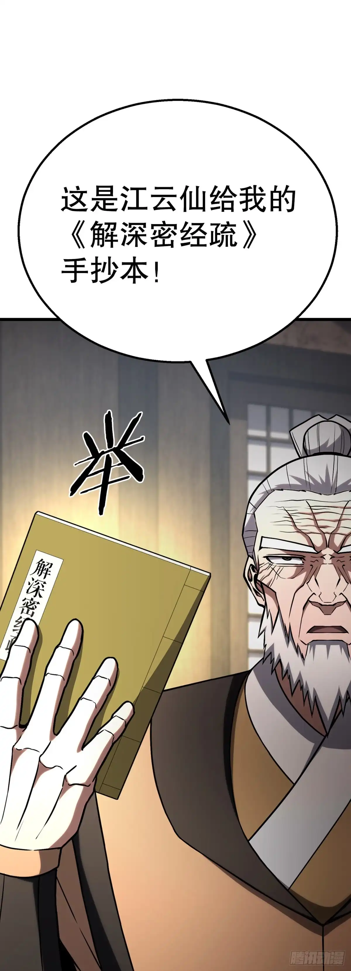 第53页