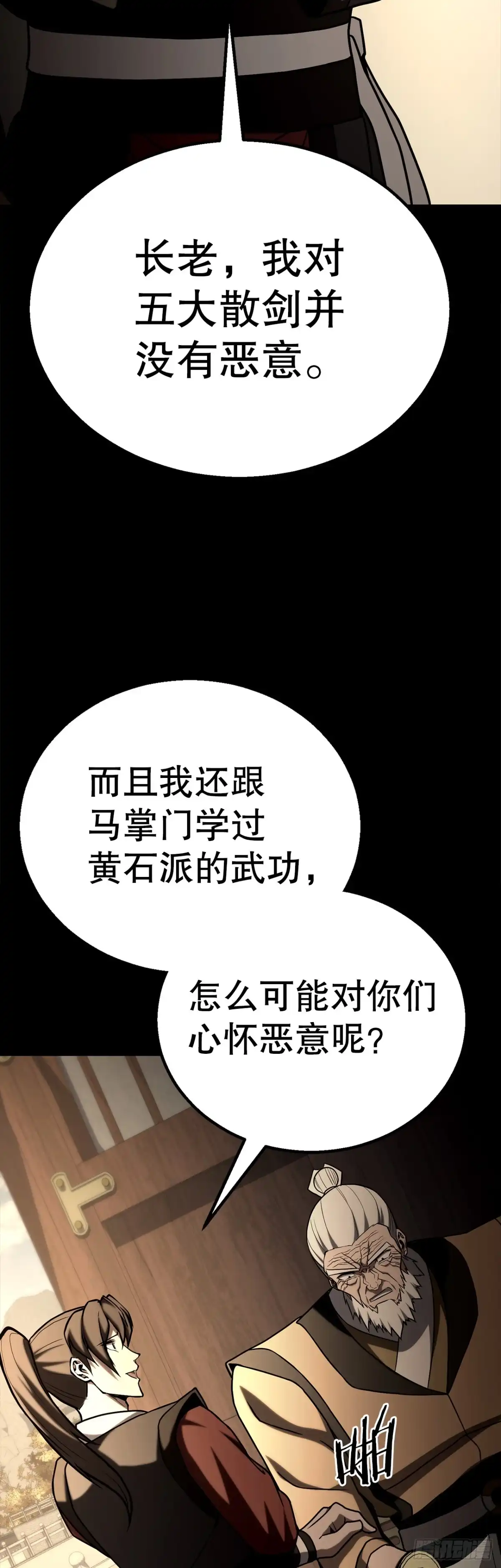 第82页