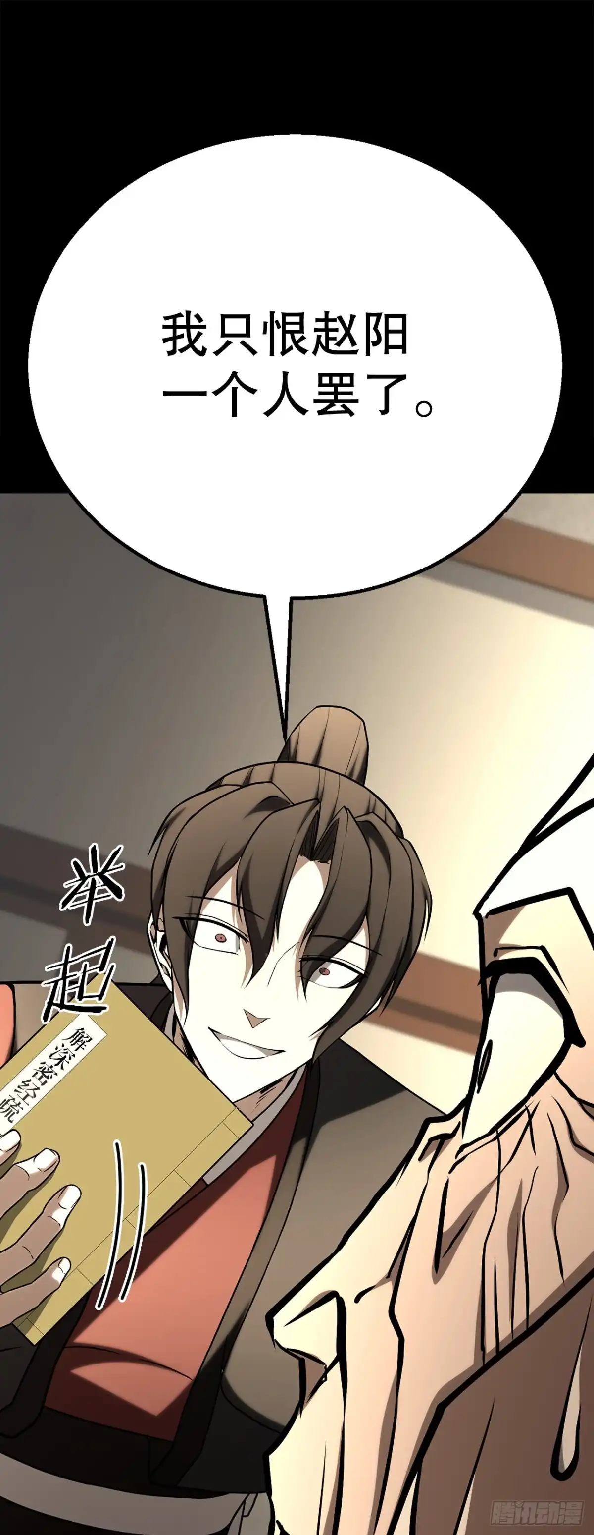 第86页