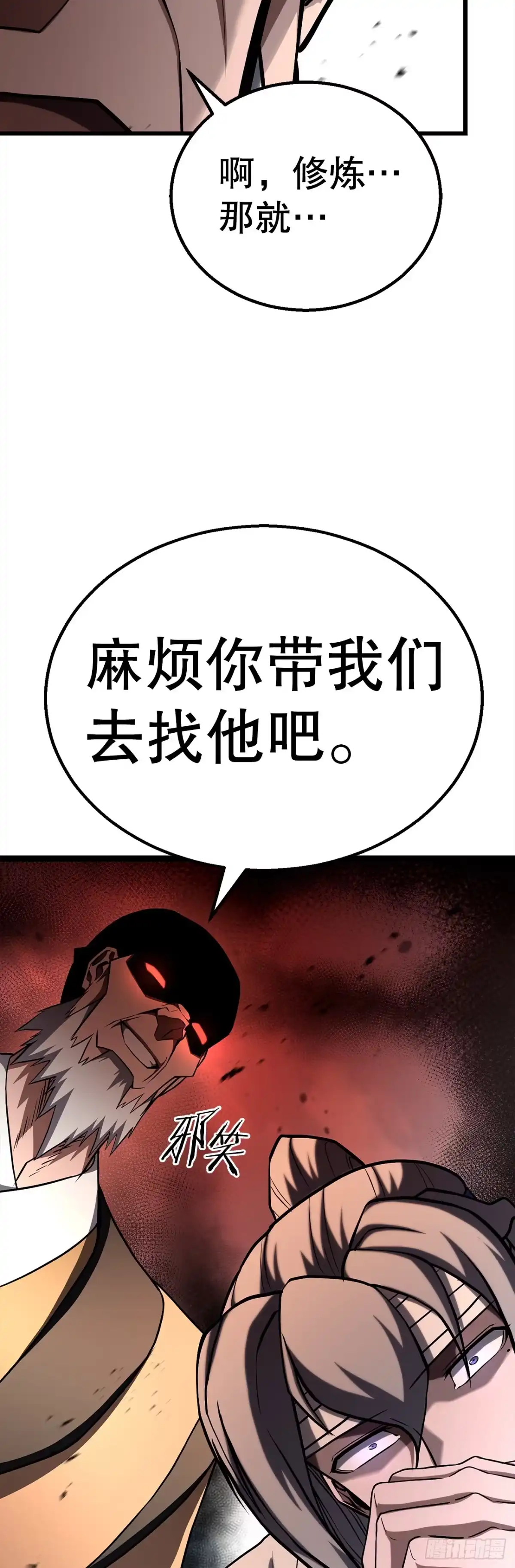 第58页