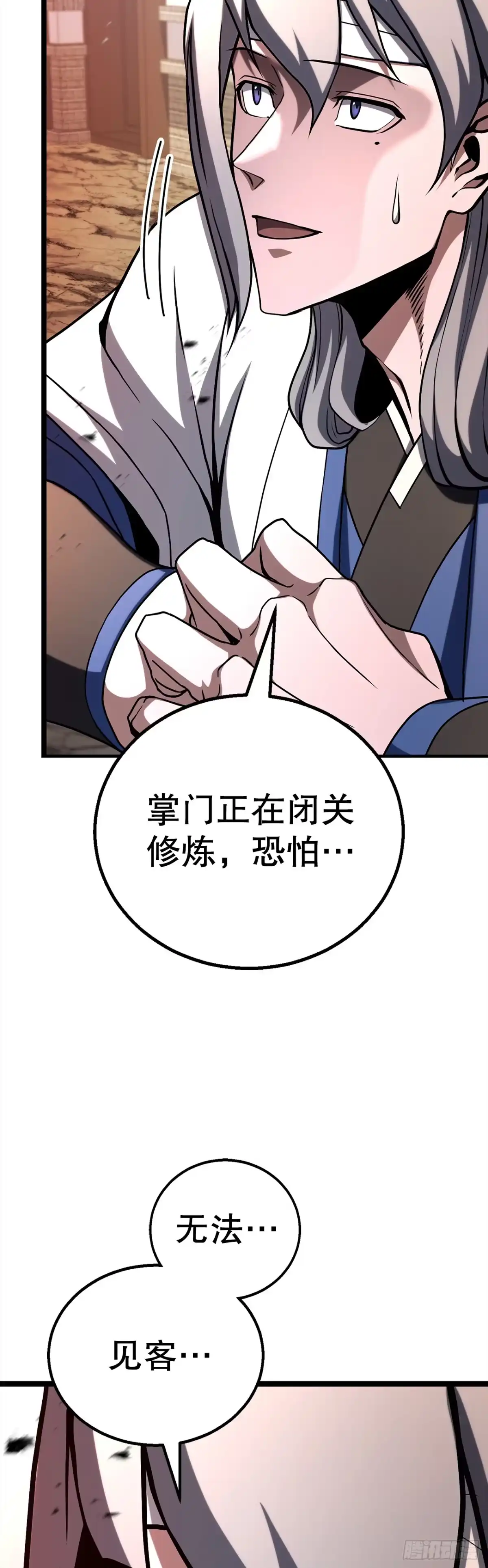 第60页