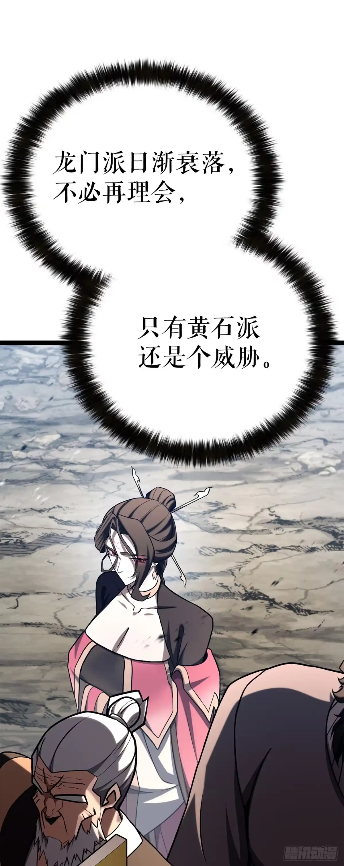 第72页