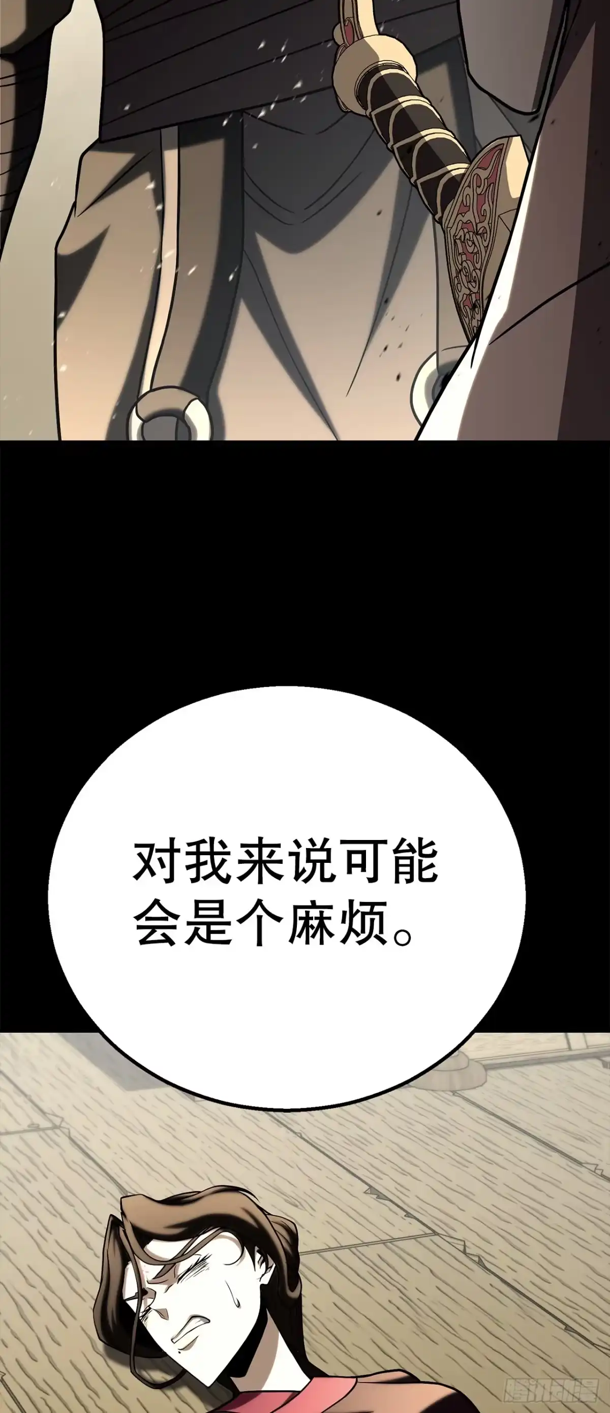 第79页
