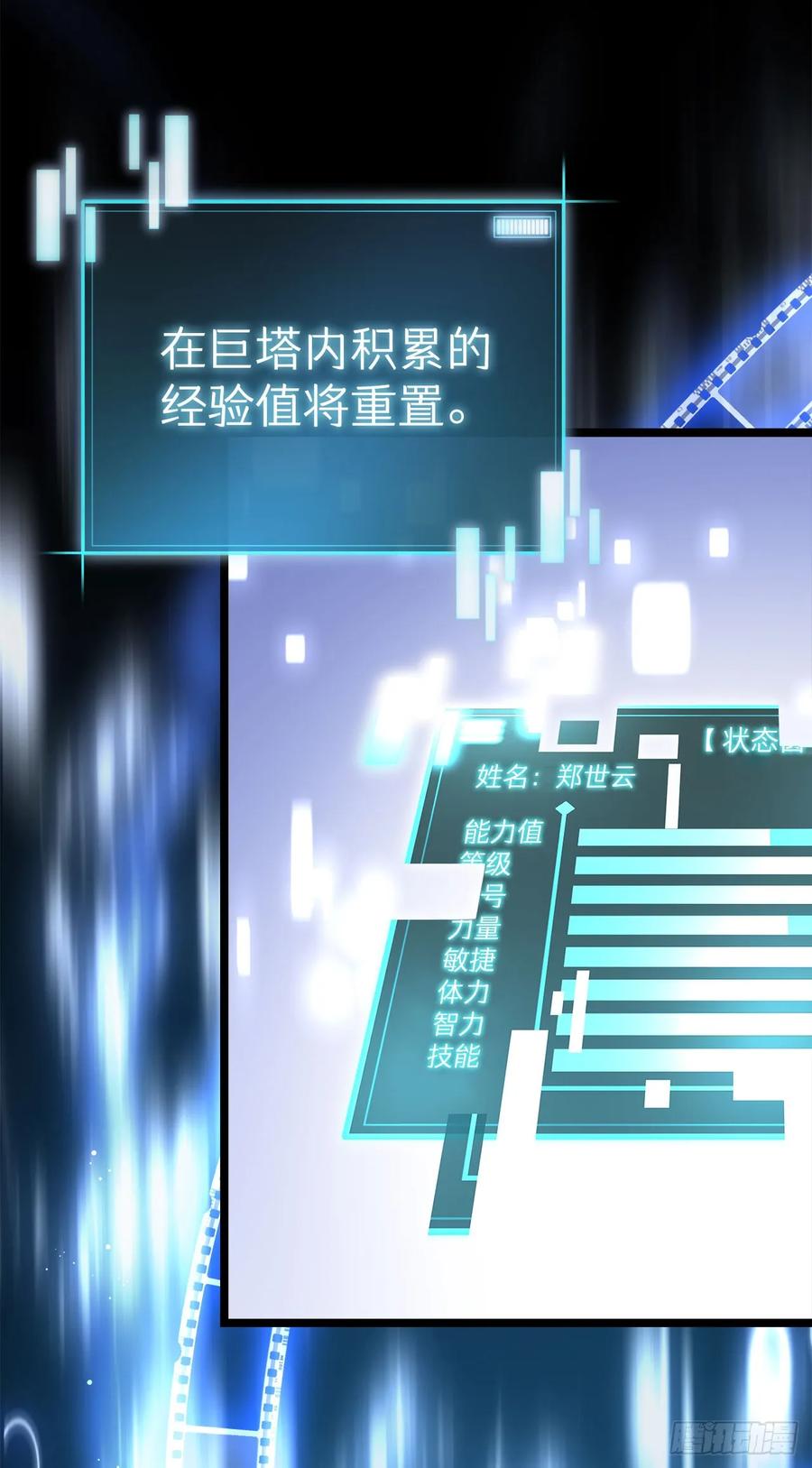 第146页