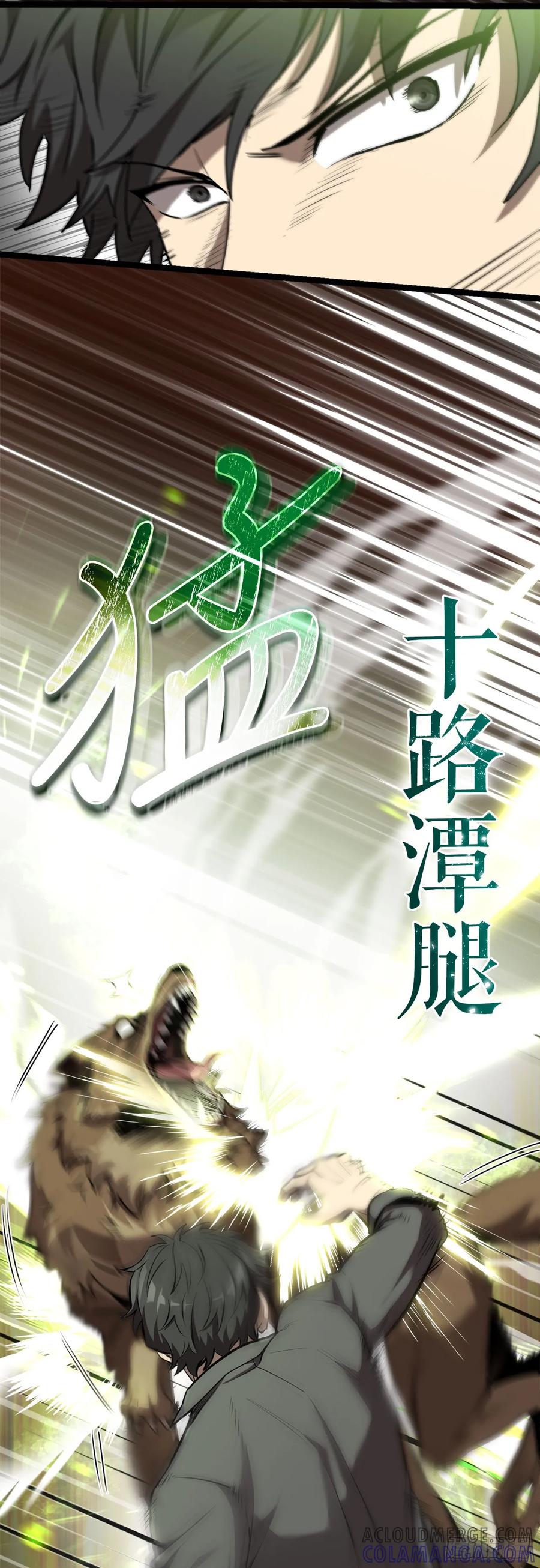 第58页