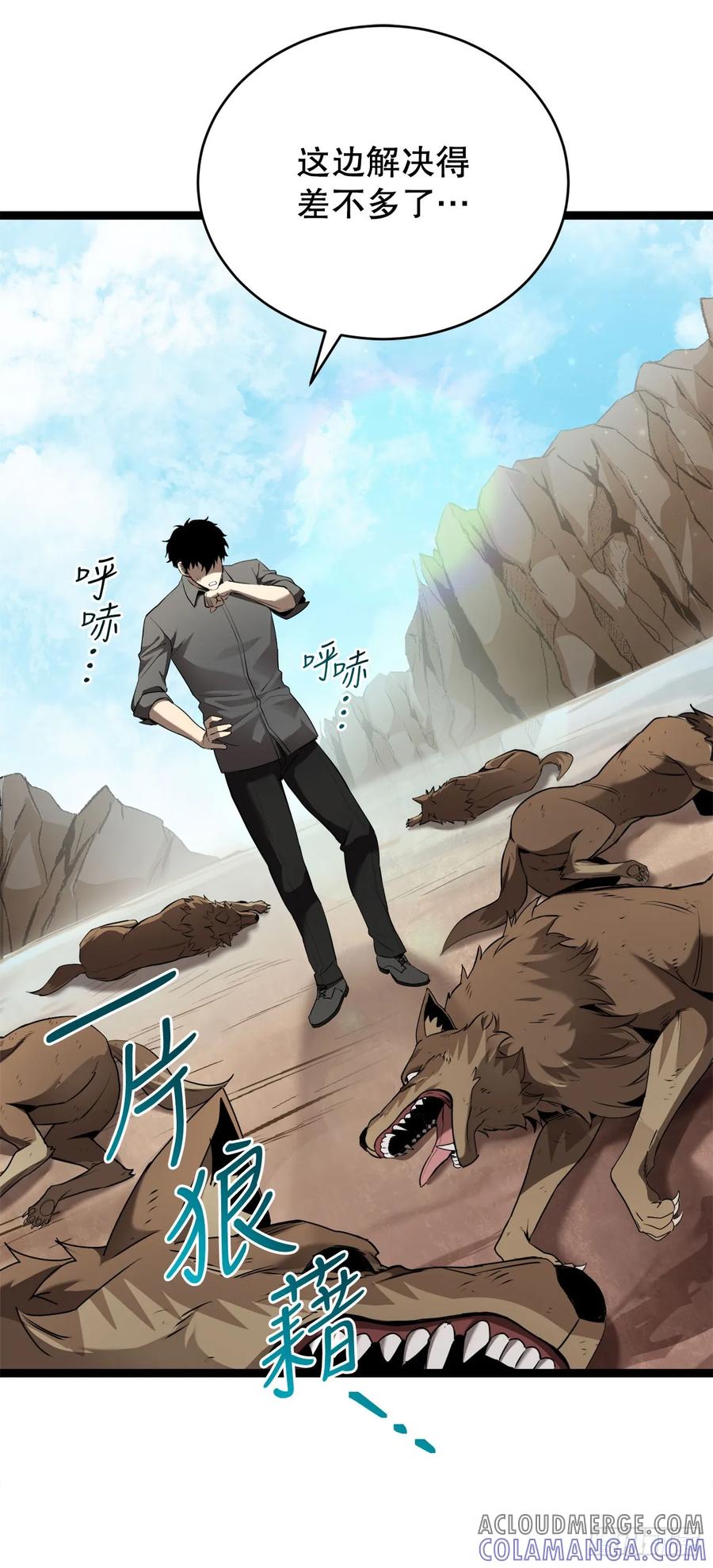 第88页