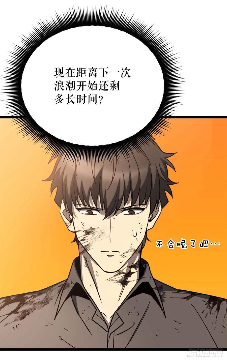 第108页