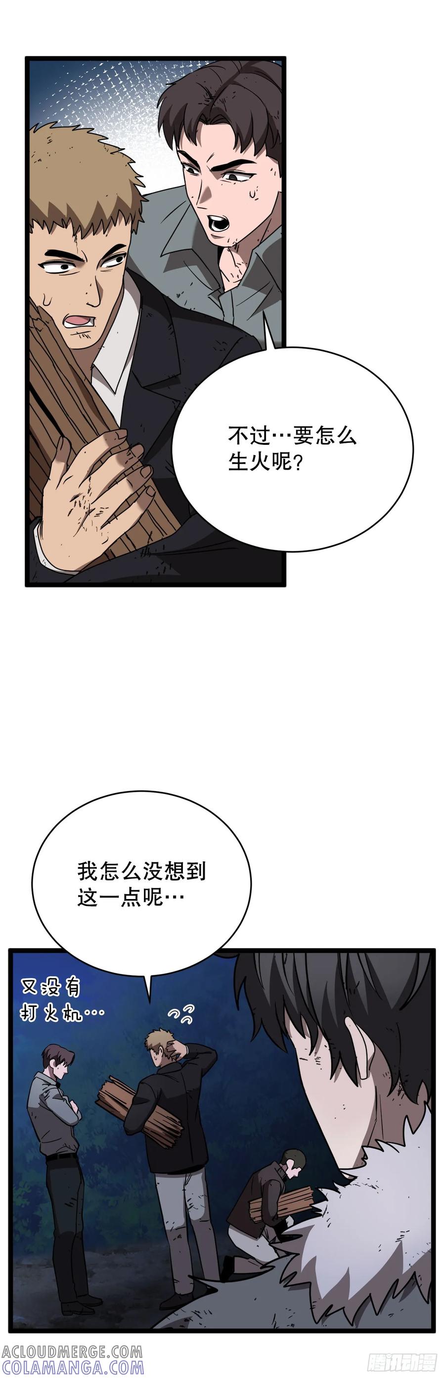 第97页