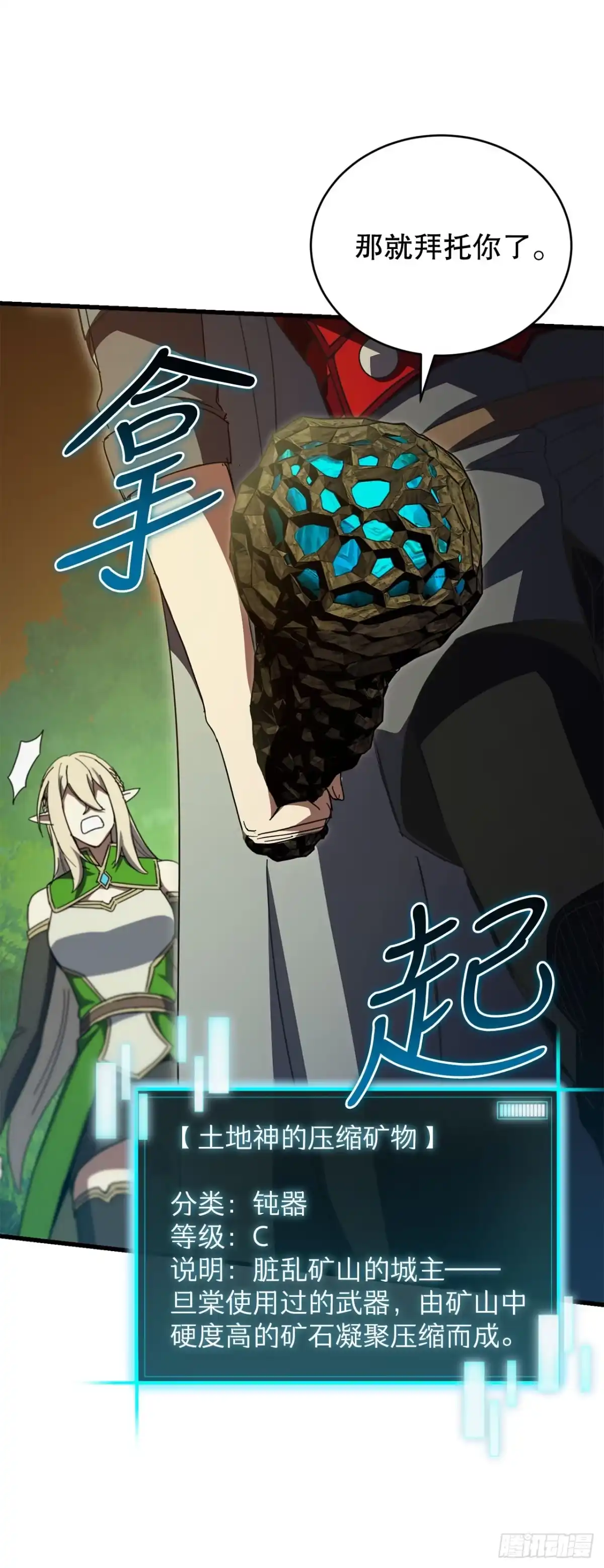 第65页