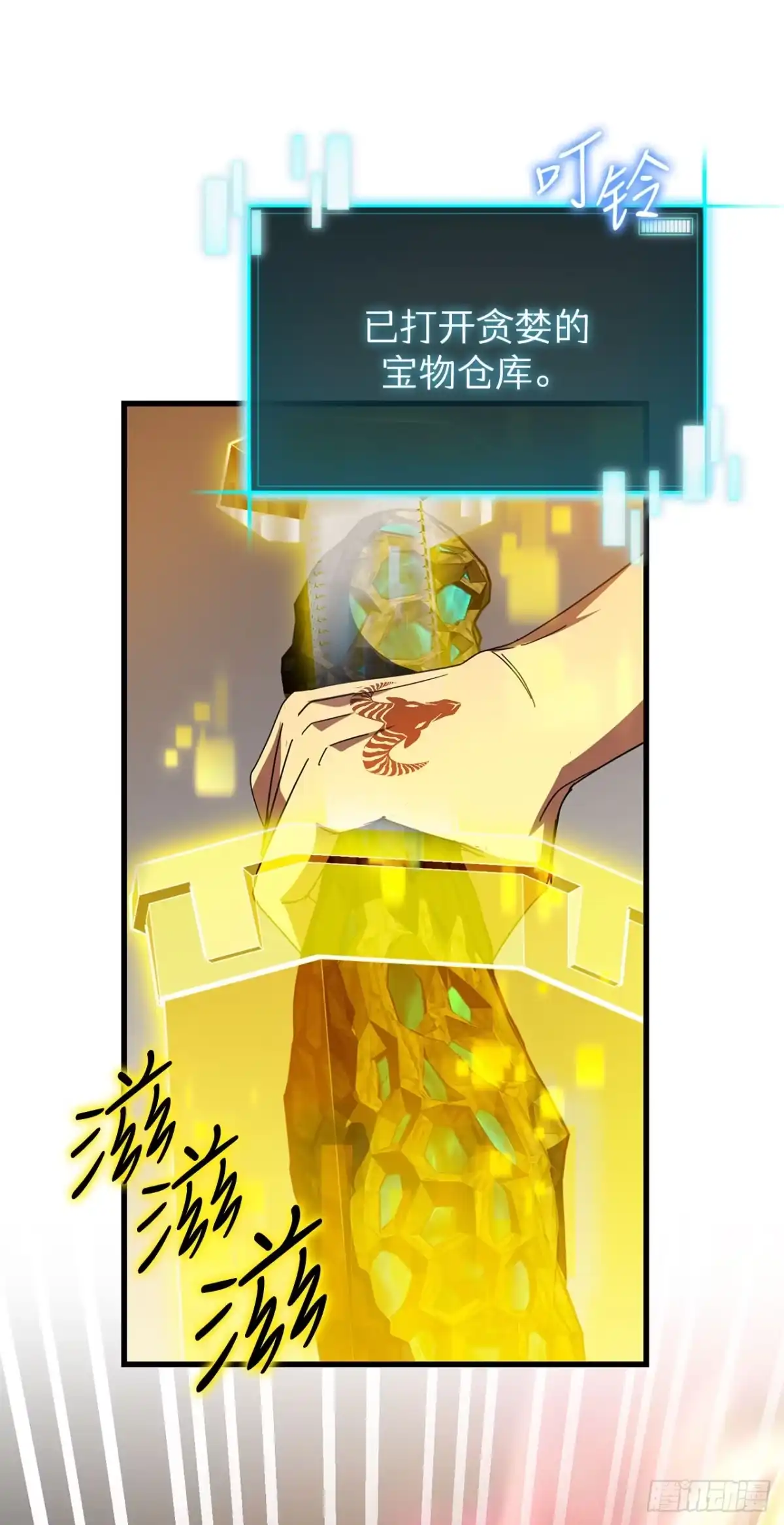 第76页