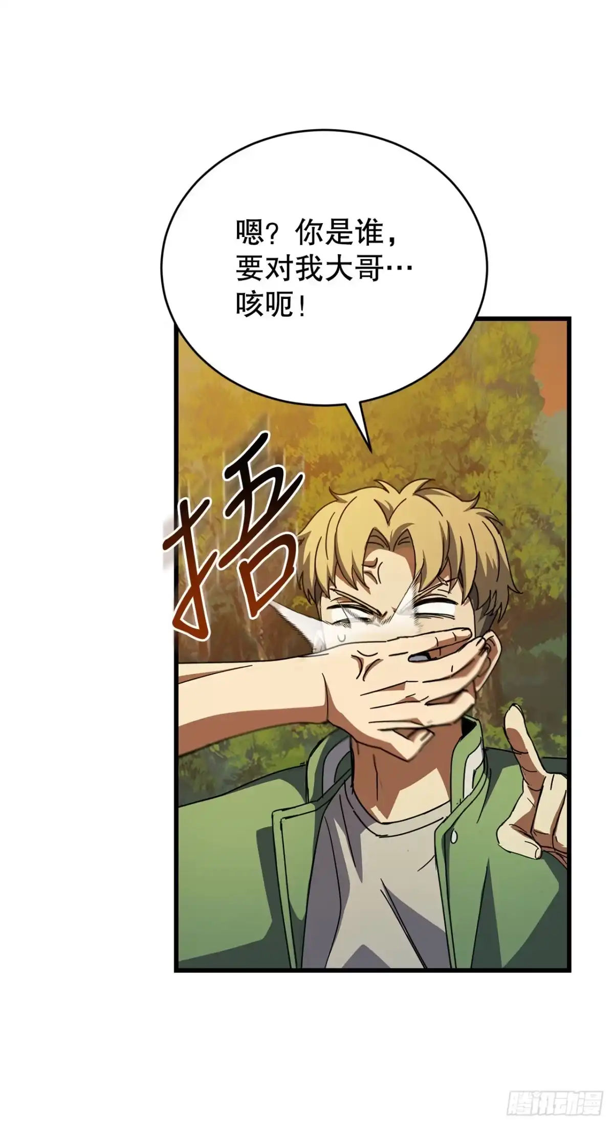 第59页