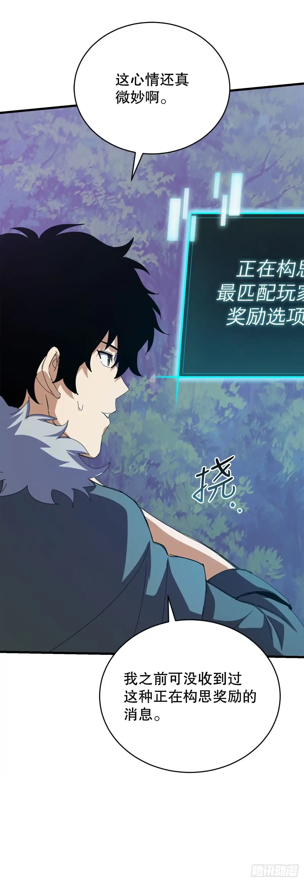 第43页