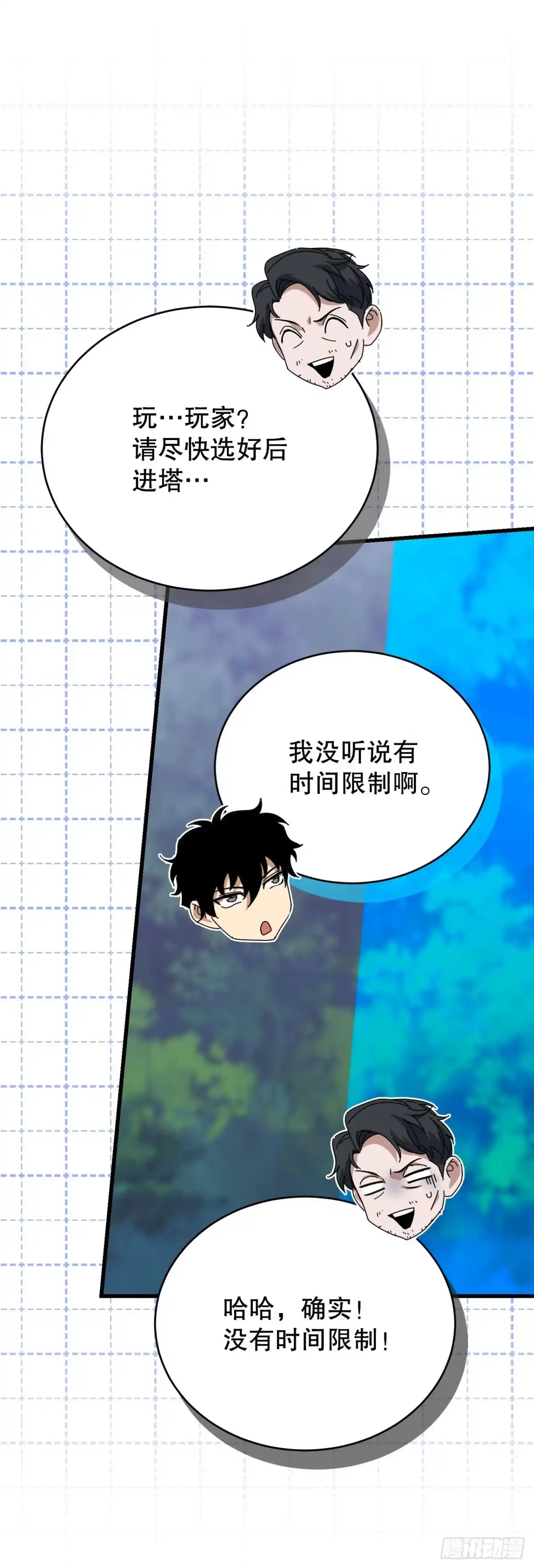 第72页