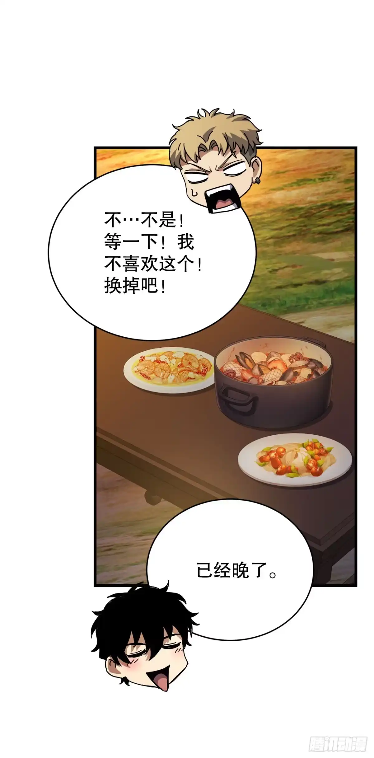 第71页