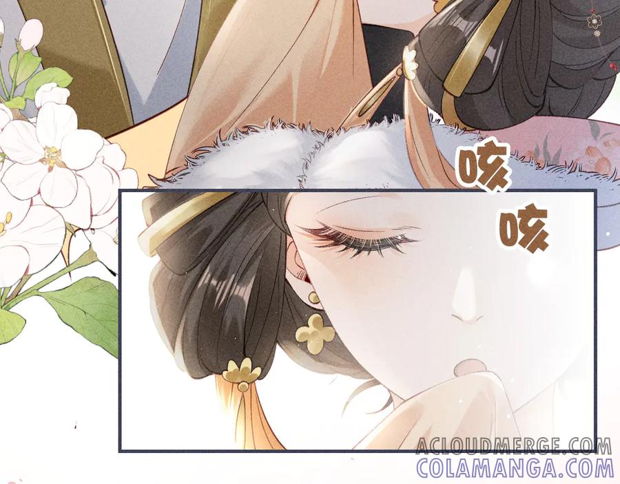 第197页