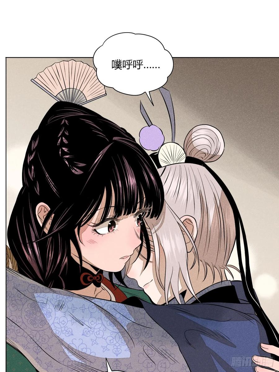 第72页
