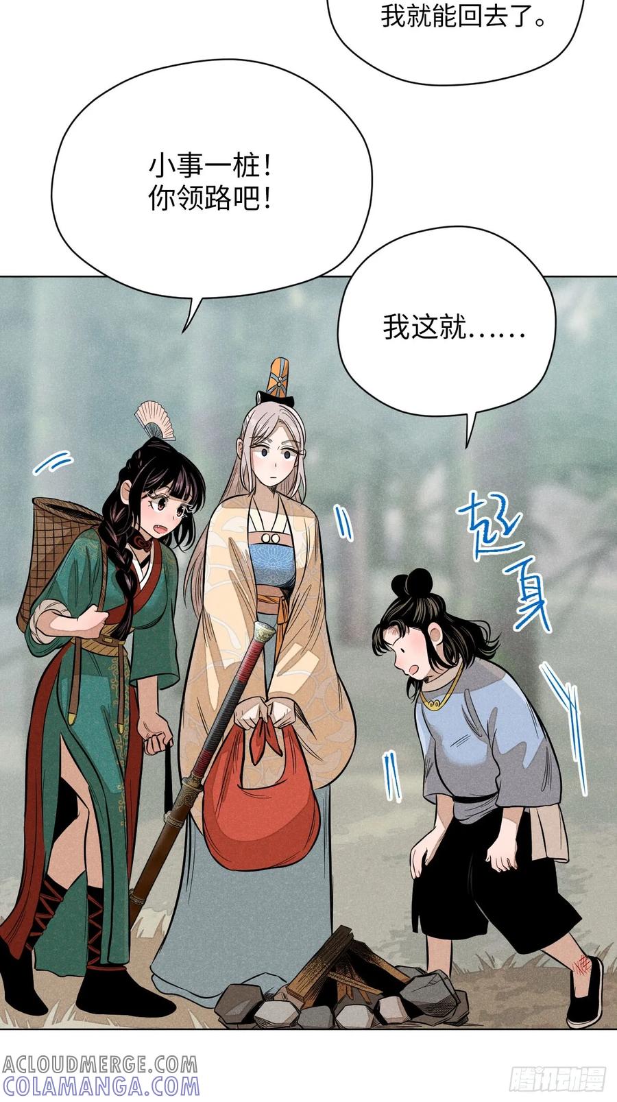 第79页