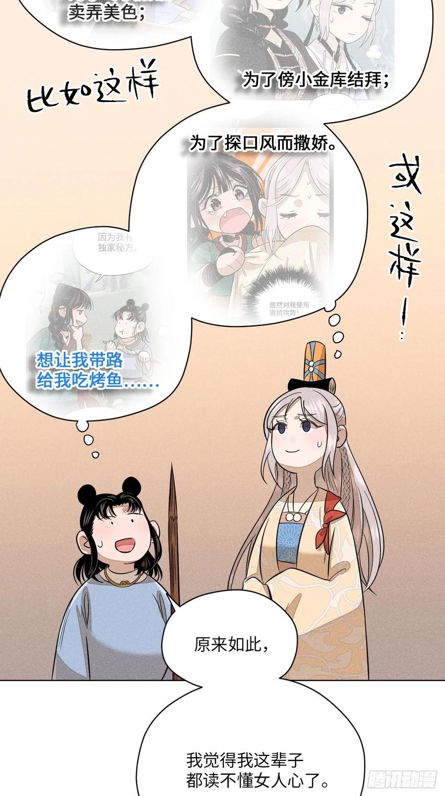 第56页