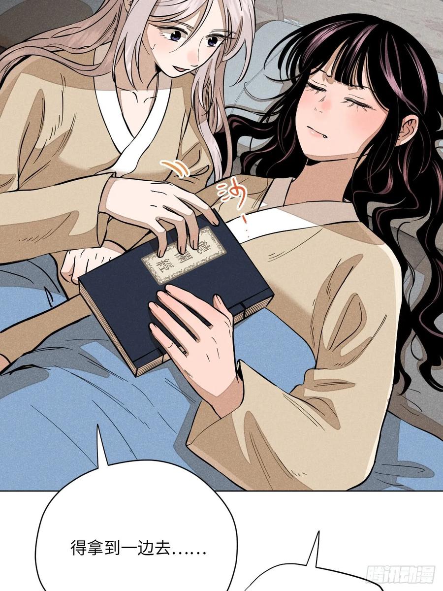 第69页