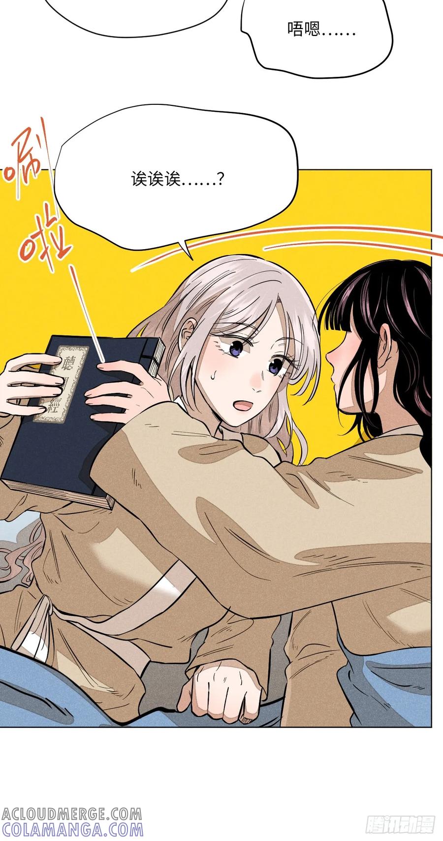 第70页