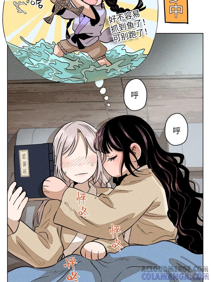 第73页