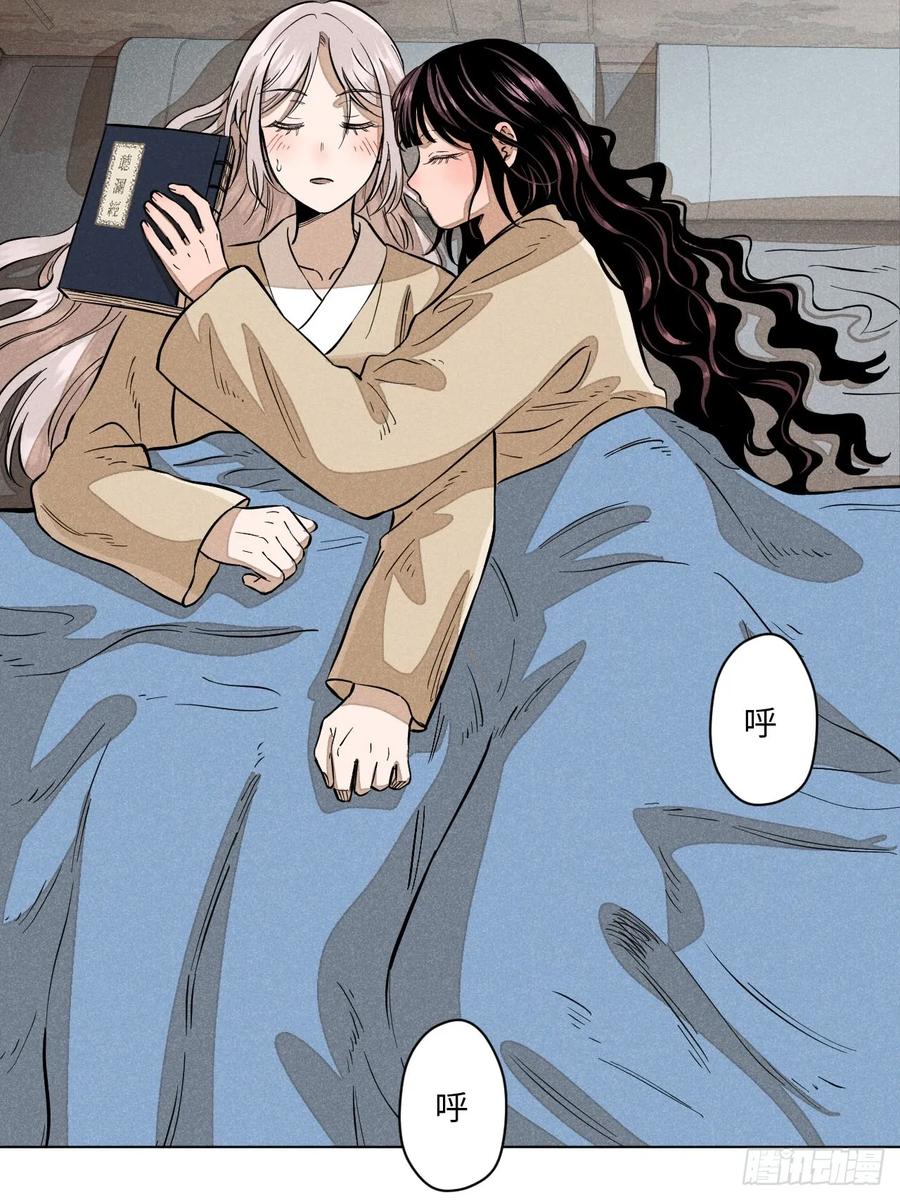 第75页