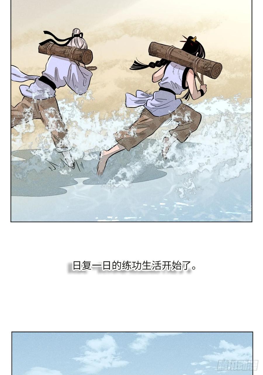 第57页