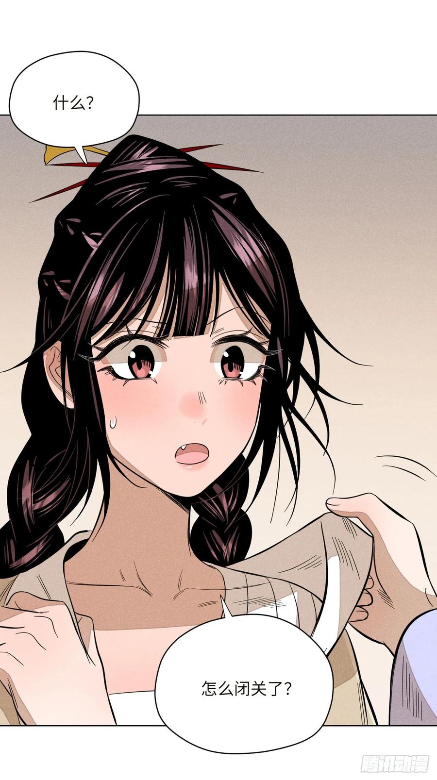 第54页