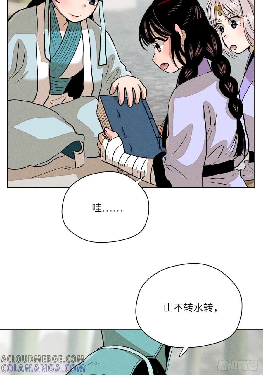第49页