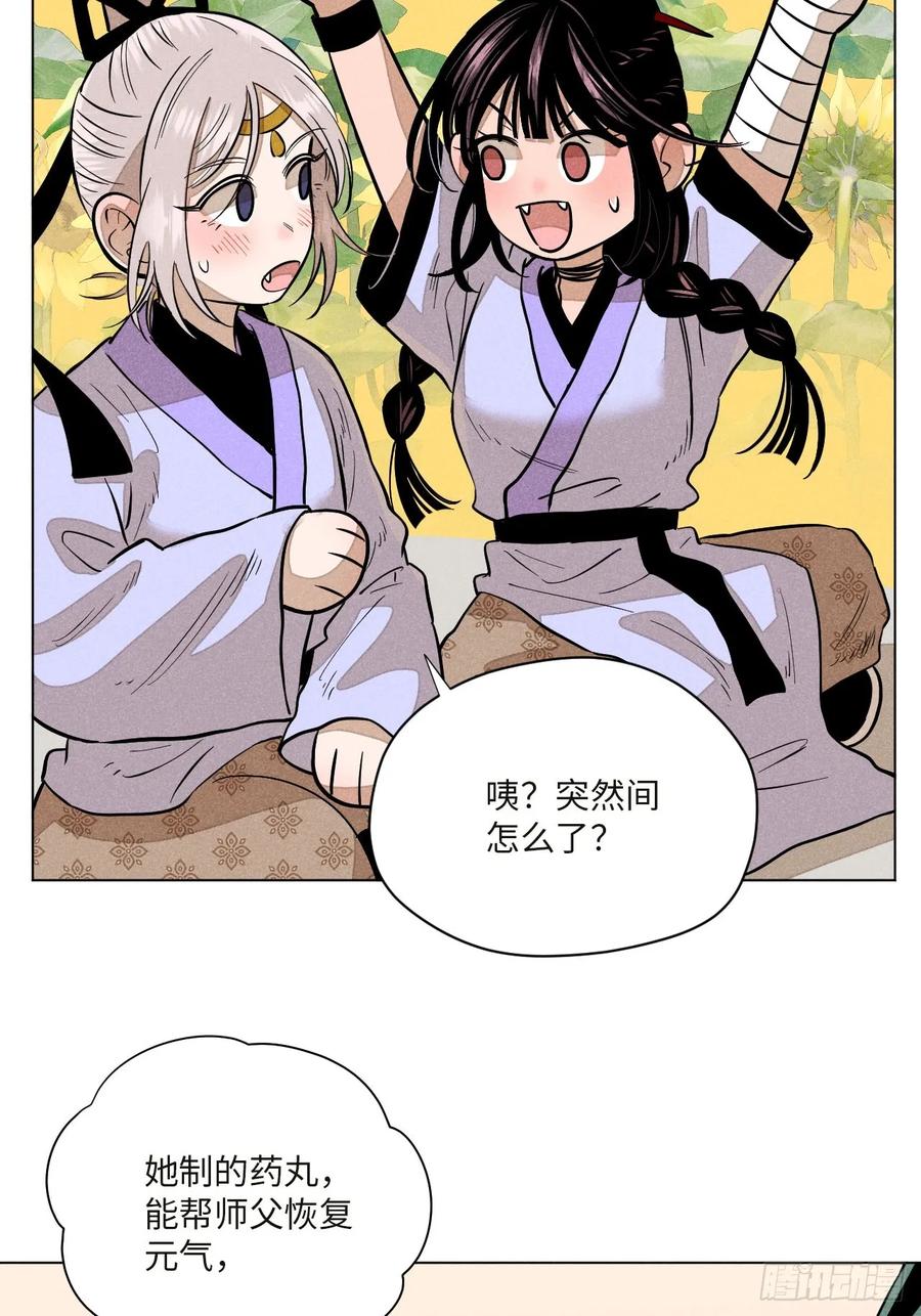 第80页