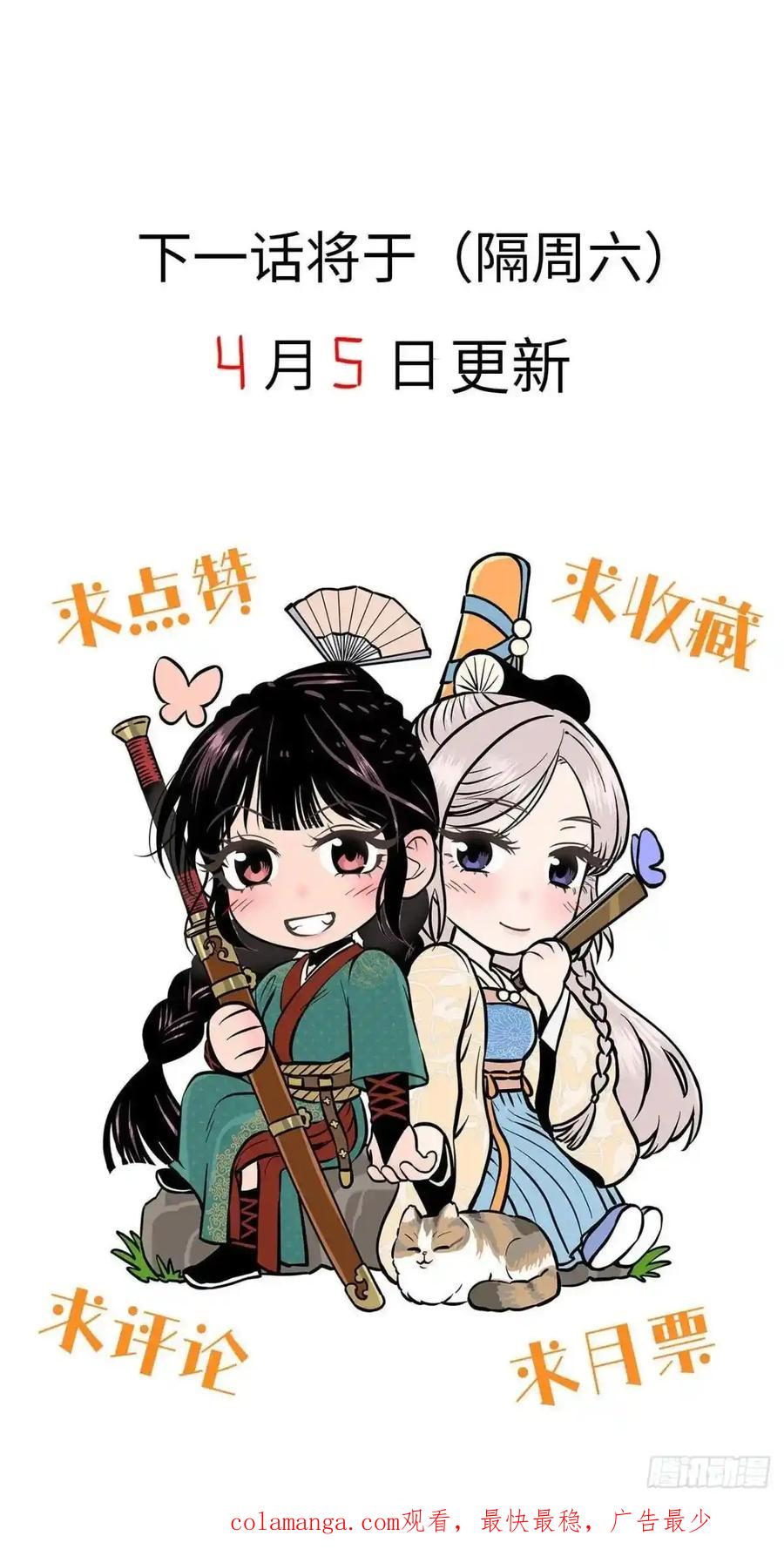 第59页