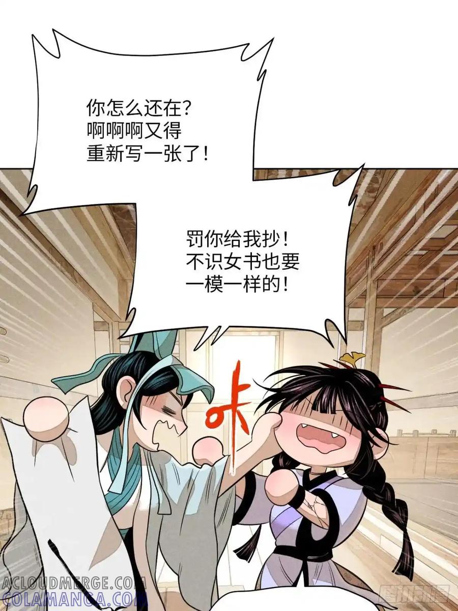 第52页